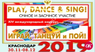 КОНКУРС