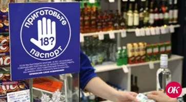 Кропоткинский суд вынес приговор сотруднице магазина за продажу алкоголя подростку