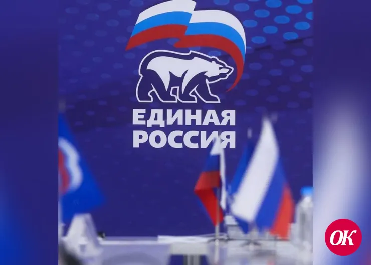 В Кавказском районе пройдет предварительное голосование «Единой России»