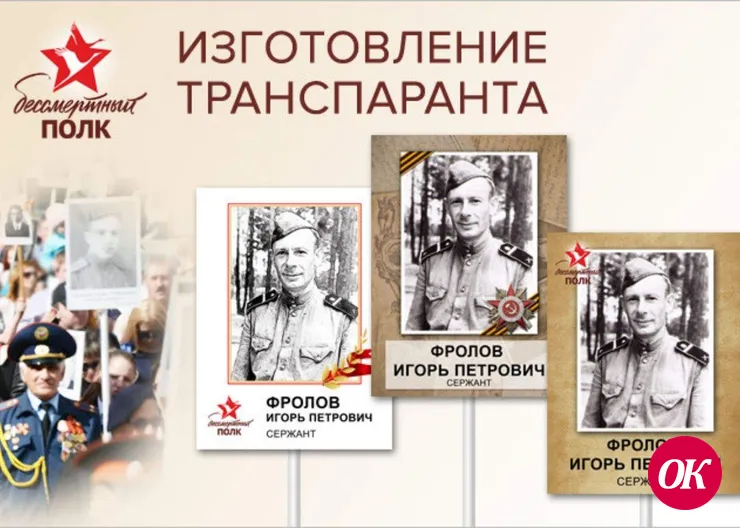 Кропоткинская типография реализует транспаранты