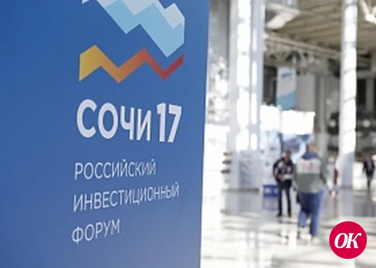 Инвестпотенциал Кубани представят американским бизнесменам
