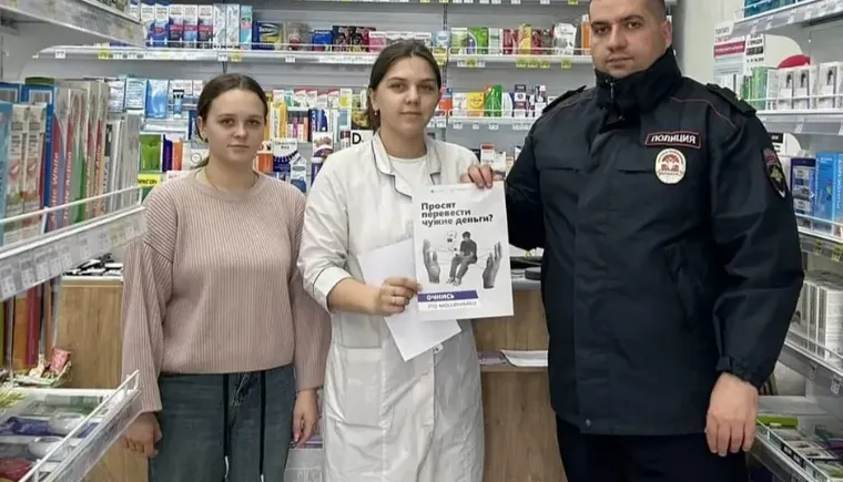 Правопорядок 