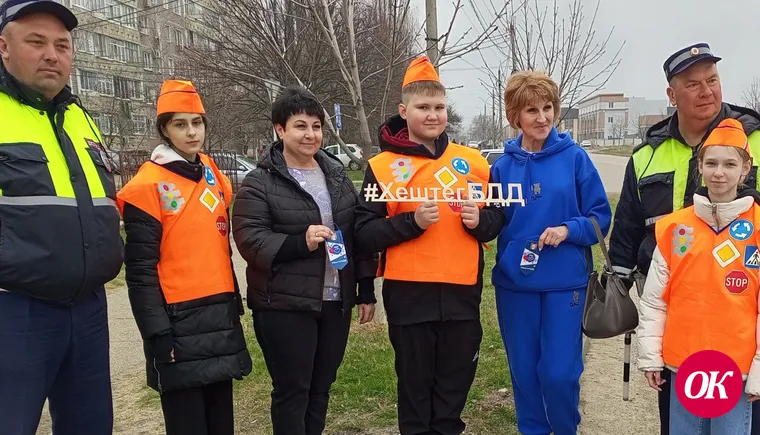 Госавтоинспекторы привлекли школьный отряд ЮИД к проведению акции «ХештегБДД»