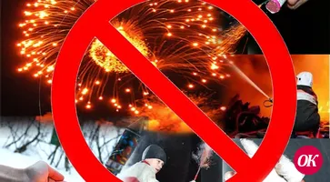 Пожарные предупреждают: осторожно с пиротехникой!