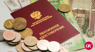 Выплата пенсий и социальных выплат в отделениях почтовой связи Краснодарского края в праздничные и выходные дни мая 2021 года
