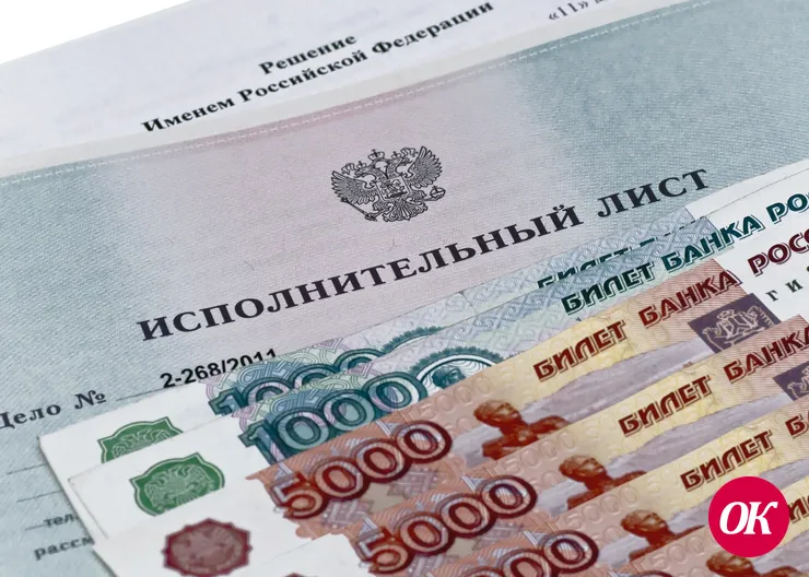 Прокуратура Кавказского района добилась погашения задолженности по алиментам в пользу ребенка