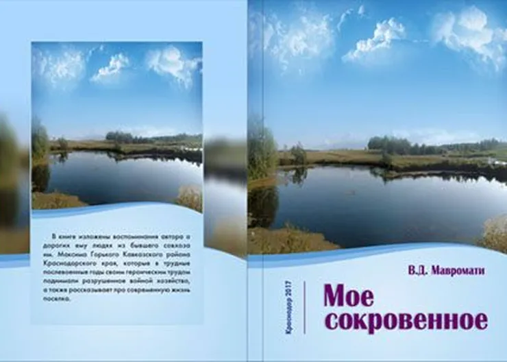 http://www.ognikuban.tw1.ru/wp-content/uploads/2017/11/jkrrthgfgh
