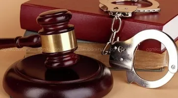 https://ognikubani.ru/wp-content/uploads/2019/12/правосудие-и-наручиники