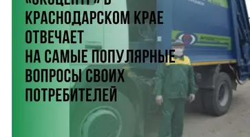 https://ognikubani.ru/wp-content/uploads/2020/05/экоцентр_-с-заботой-об-экологии
