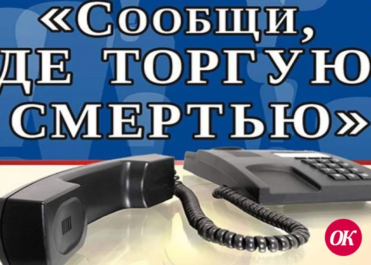 Антинаркотическая комиссия проводит профилактическую акцию