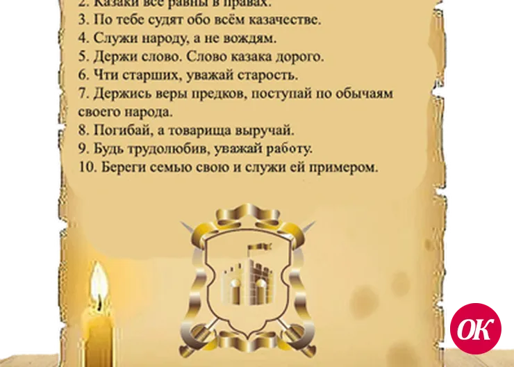 Юные казачата принимали присягу на верность Кубани и Отечеству в Свято-Покровском соборе г.Кропоткина.