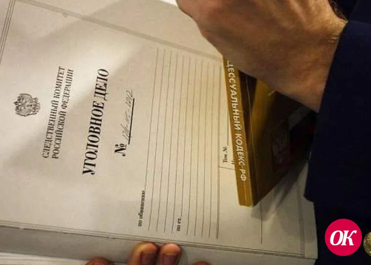 В Кавказском районе завершено расследование уголовного дела о краже
