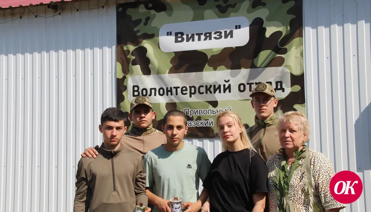 Подростки из хутора Привольного создали отряд для помощи бойцам СВО
