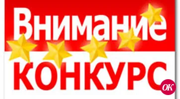 Кавказская опередила 300 соперников