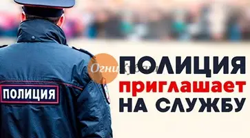 https://ognikubani.ru/wp-content/uploads/2019/09/набор-на-службу