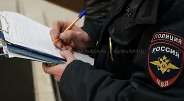 https://ognikubani.ru/wp-content/uploads/2020/02/мигр.-проверка