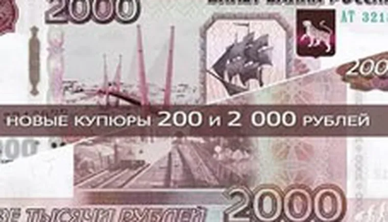 http://www.ognikuban.tw1.ru/wp-content/uploads/2016/10/new_roubles333777999i