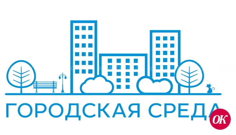 Кропоткинцы определили общественные территории для реконструкции и благоустройства