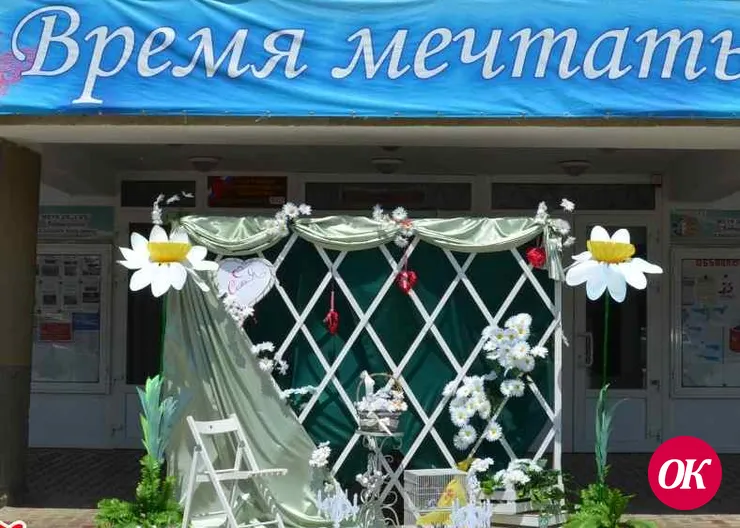 В станице Кавказской в День семьи, любви и верности влюбленные, счастливые молодожены и супруги могли сфотографироваться в фотозонах