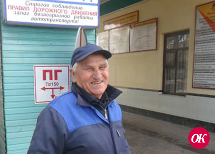Крепче за баранку держись, шофер!
