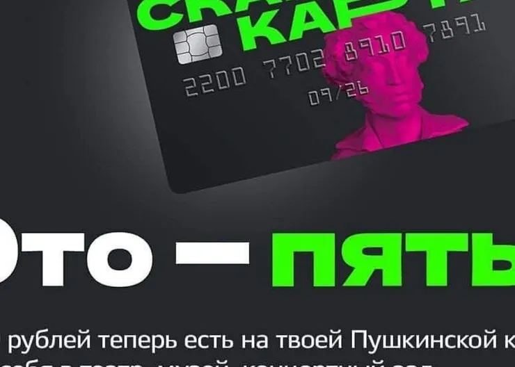 https://ognikubani.ru/wp-content/uploads/2022/02/ognikubani.ru-1-2
