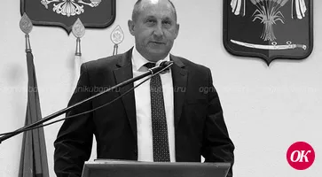 Умер глава Новопокровского района Юрий Ревякин