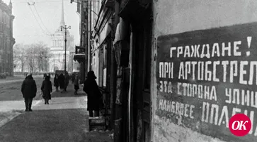 Сегодня в России отмечается День памяти жертв блокады Ленинграда