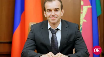 Обращение губернатора Краснодарского края Вениамина Кондратьева
