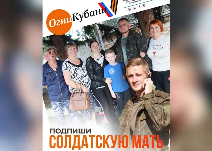 https://ognikubani.ru/wp-content/uploads/2022/12/WhatsApp-Image-2022-12-09-at-09.48.15.jpg_1