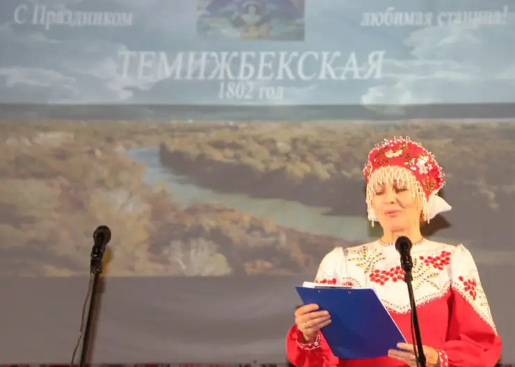 https://ognikubani.ru/wp-content/uploads/2022/09/photo_2022-09-23_22-00-27.jpg_2.jpg_1