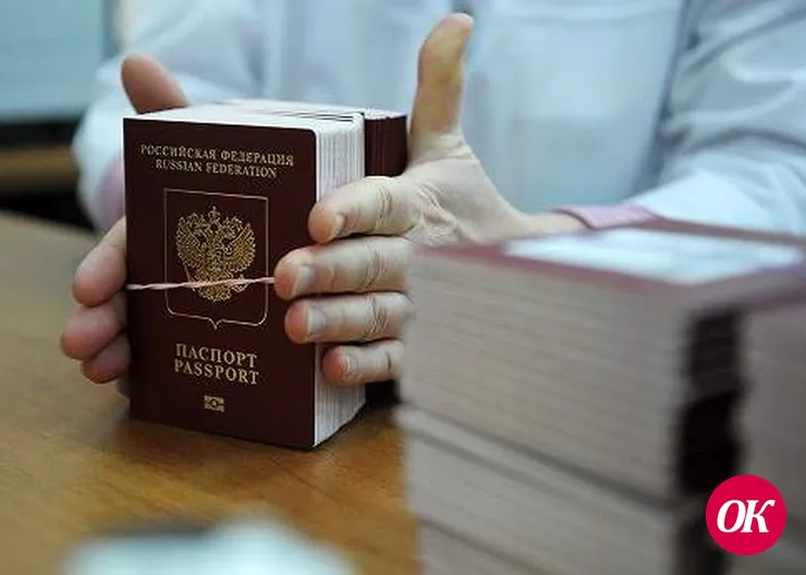Отдел по вопросам миграции информирует