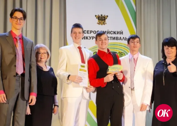Образцовый художественный коллектив вокальный ансамбль «Лира» из Центра внешкольной работы победил в престижном конкурсе в Москве