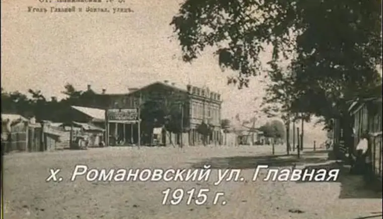 http://www.ognikuban.tw1.ru/wp-content/uploads/2017/01/1421179697hutor_romanovsky
