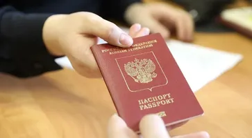загранпаспорт