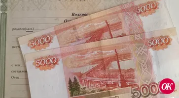 Пенсионный фонд выплатит семьям с детьми до 16 лет дополнительные 10 тысяч рублей по Указу президента