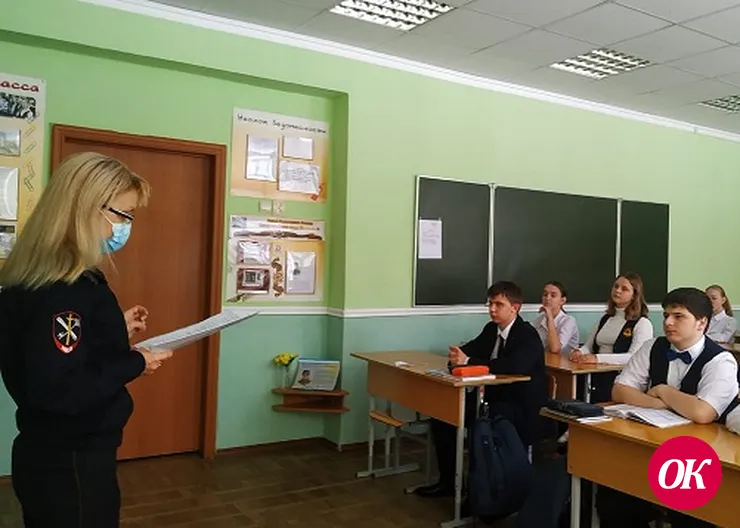 Полицейские говорили с детьми о Конституции