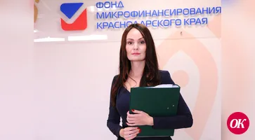 10 вопросов о том, как работает Фонд микрофинансирования края в рамках господдержки