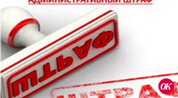 В Кавказском районе проведено оперативно-профилактическое мероприятие «Дебитор-Кубань»