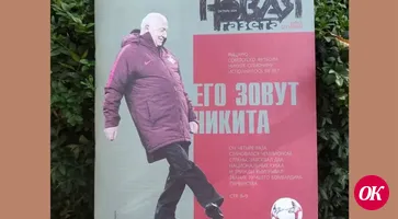 Бареф дзес, российский релокант!