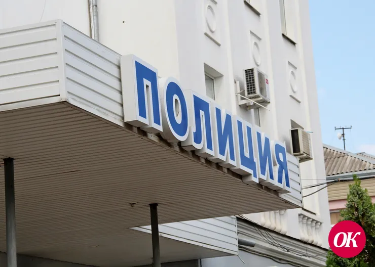 Отдел МВД России по Кавказскому району информирует
