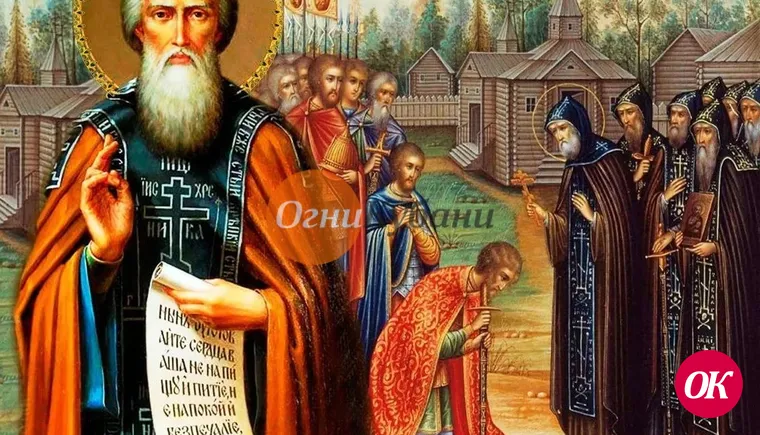 Сегодня день памяти родителей преподобного Сергия, игумена Радонежского