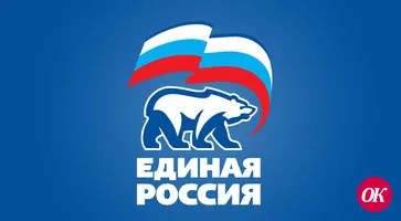Президент одобрил пакет законов «Единой России» о народном бюджетировании