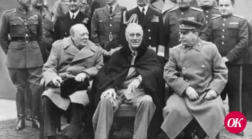 В феврале 1945 года в Ялте произошло одно из наиболее судьбоносных событий XX века