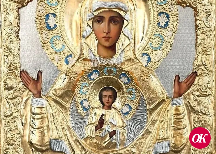 10 декабря церковь празднует память иконы Божией Матери «Знамение»