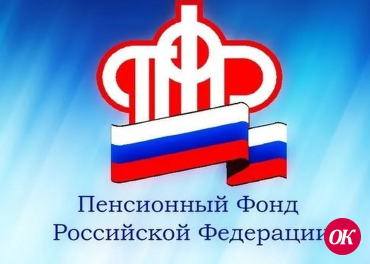 В связи с частичной мобилизацией введена обязанность представления страхователями (работодателями) сведений по форме СЗВ-ТД в отношении мобилизованных работников