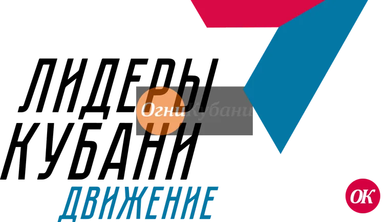 Движение вверх — этой осенью