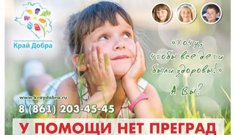 http://www.ognikuban.tw1.ru/wp-content/uploads/2015/11/374210e02c9dbc244
