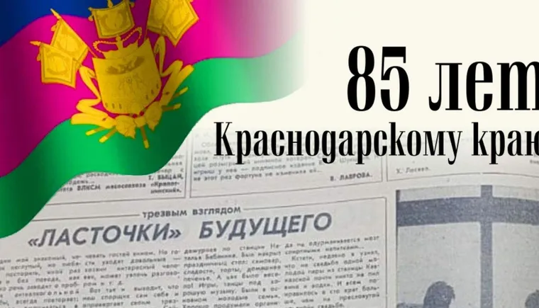 https://ognikubani.ru/wp-content/uploads/2022/02/ognikubani.ru_-5