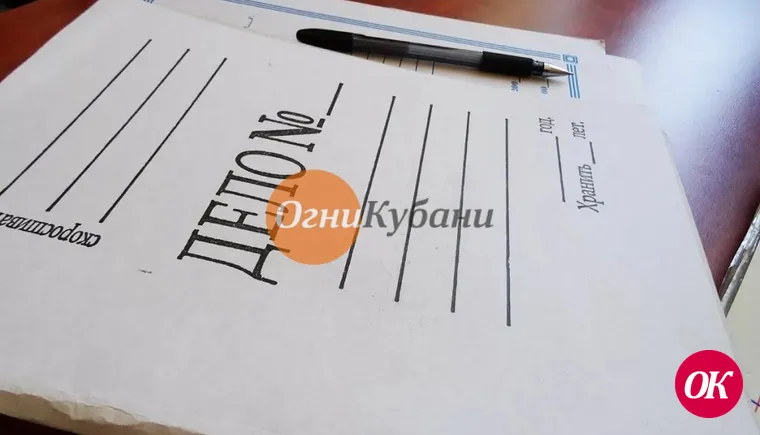 Руководителя «Кубаньпатриотцентра» подозревают в мошенничестве