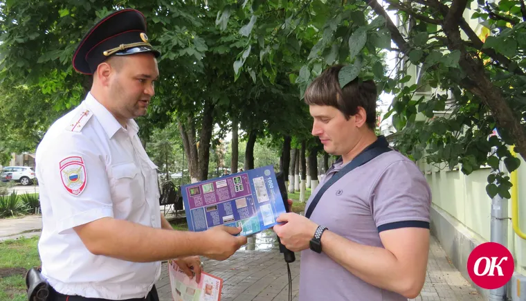 Участковые уполномоченные полиции предупредили граждан об ответственности за хранение и сбыт фальшивых денежных знаков